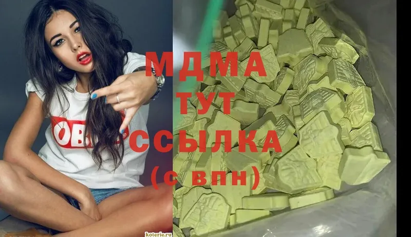 Все наркотики Байкальск СК  Cocaine  БУТИРАТ  ОМГ ОМГ как зайти  МЕФ  Гашиш 