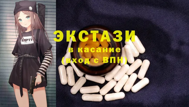 дарнет шоп  Байкальск  Экстази 280 MDMA 