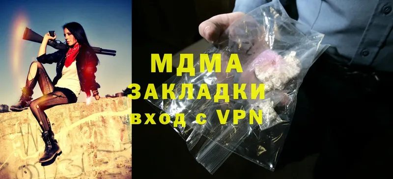 hydra зеркало  Байкальск  MDMA VHQ 